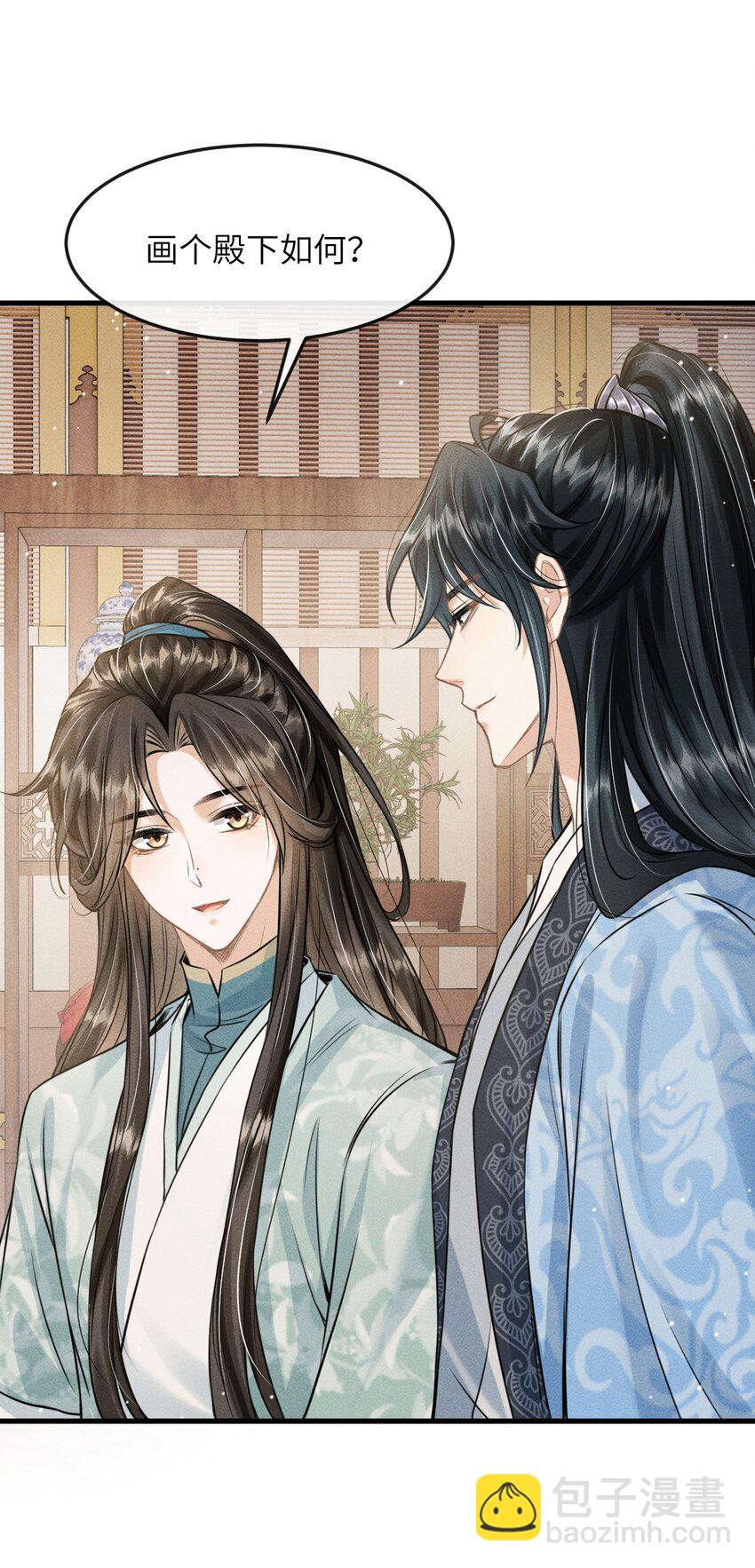 035 哥哥最可爱-第37话