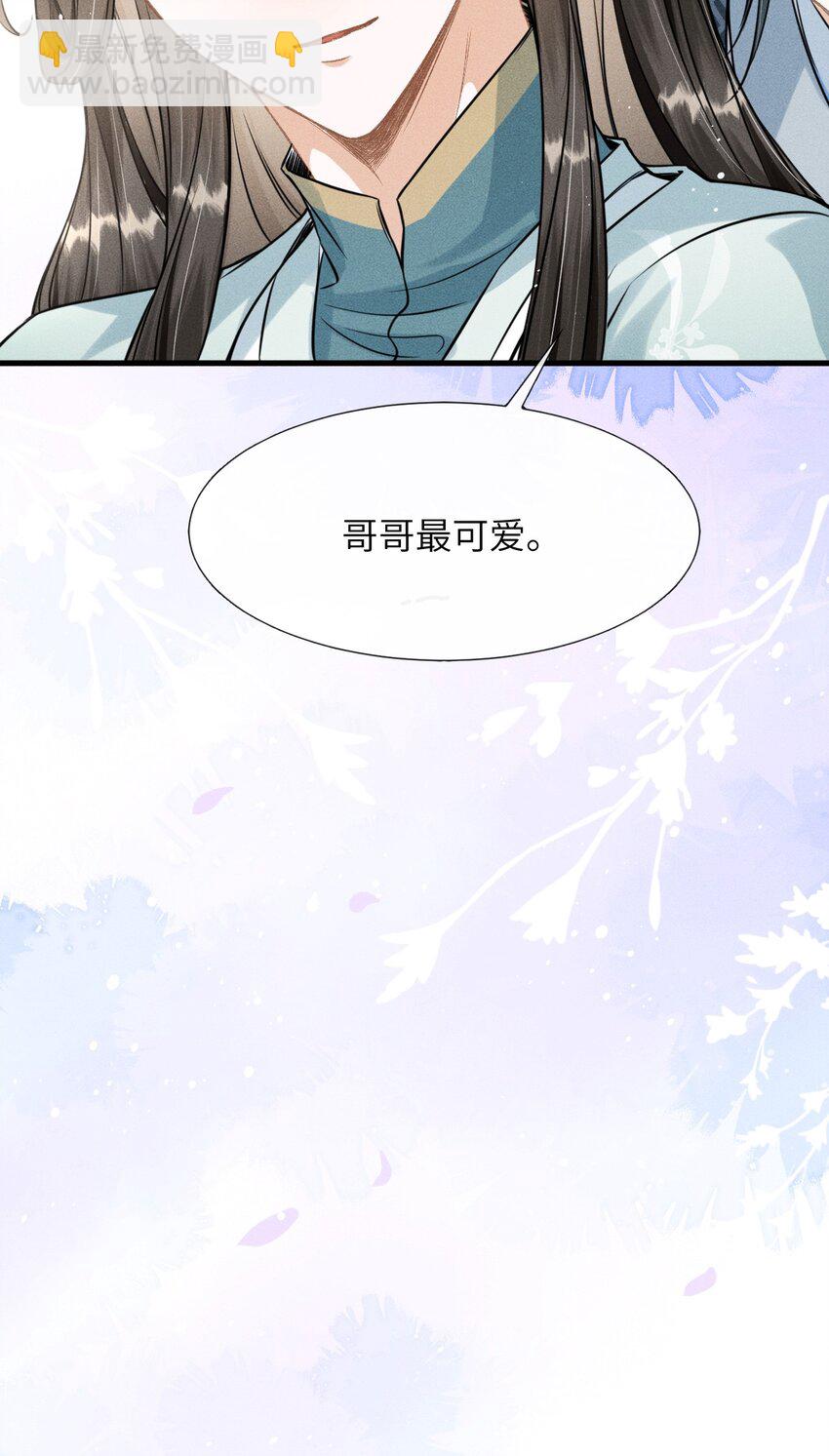 035 哥哥最可爱-第37话