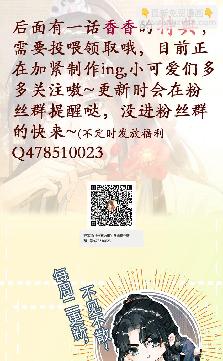 035 哥哥最可爱-第37话