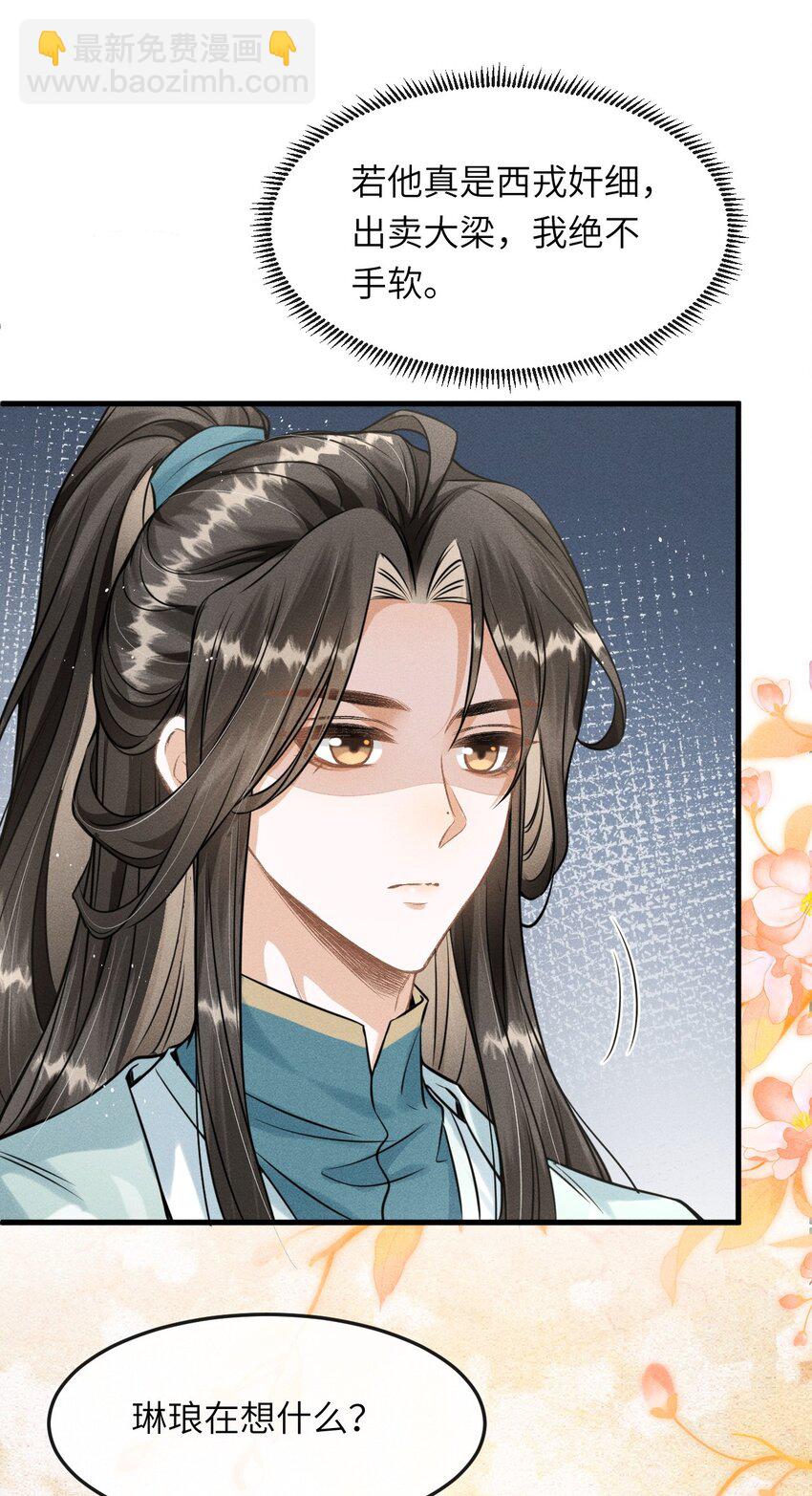 035 哥哥最可爱-第37话