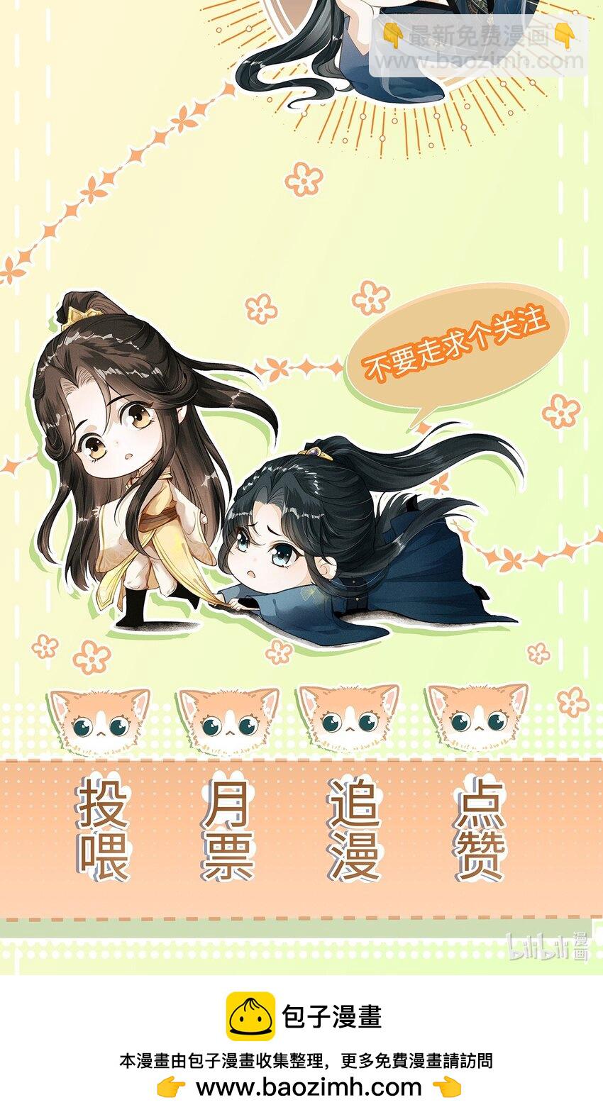 035 哥哥最可爱-第37话