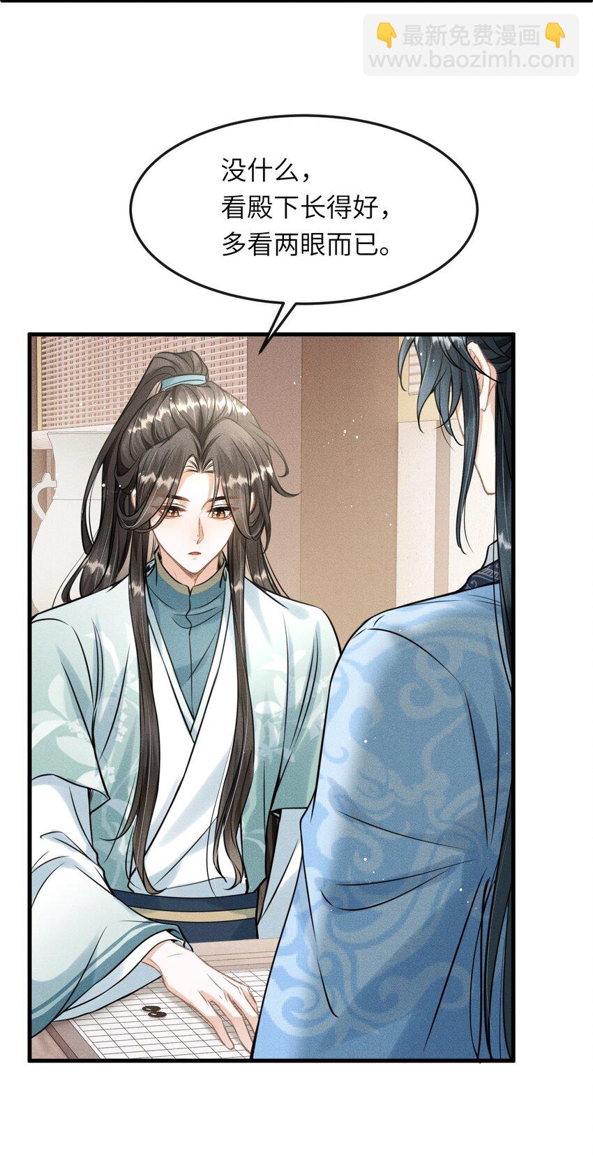 035 哥哥最可爱-第37话