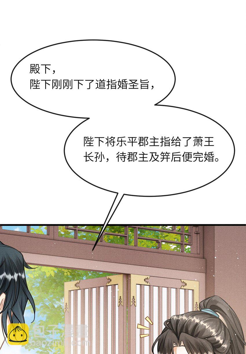 035 哥哥最可爱-第37话