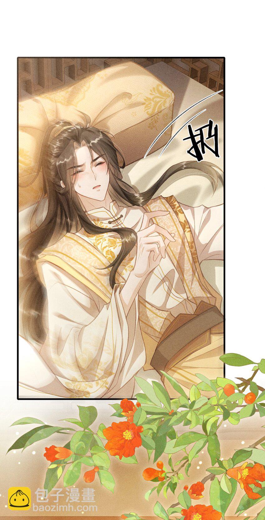 004 做我的人-第5话