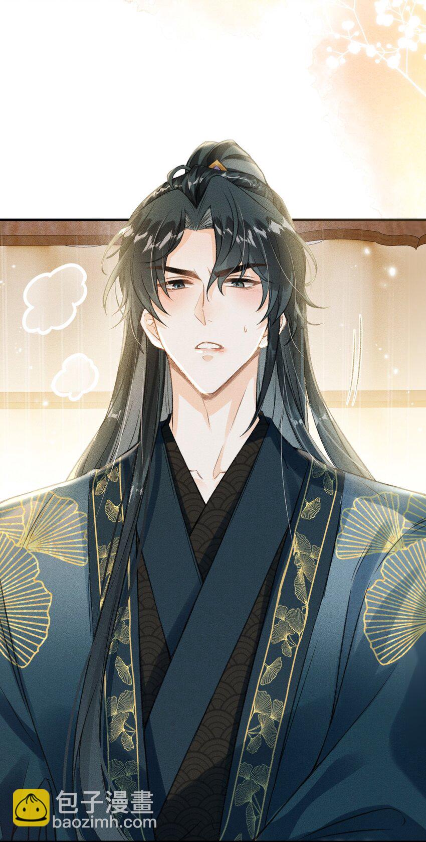 004 做我的人-第5话