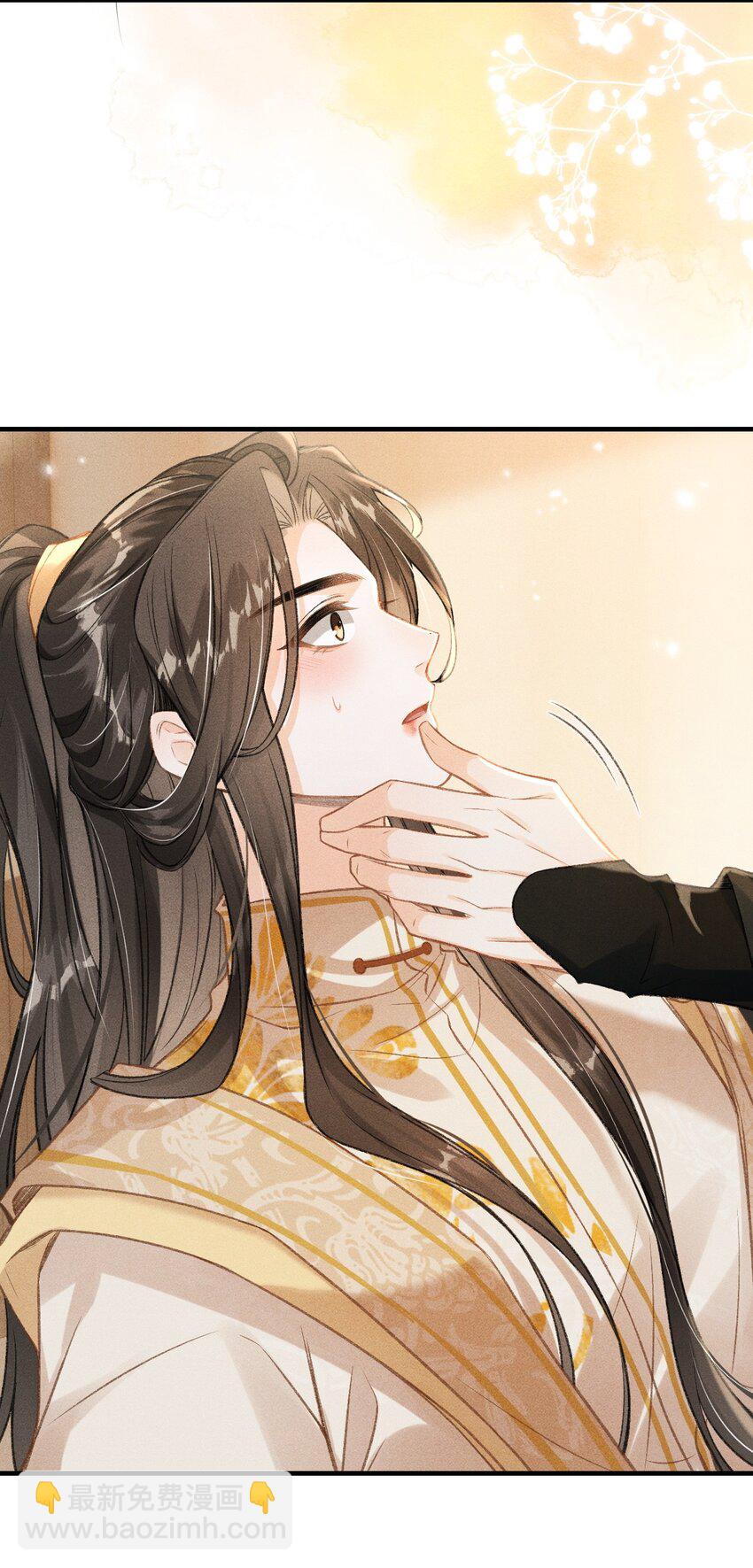 004 做我的人-第5话