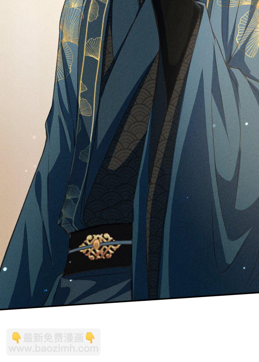 004 做我的人-第5话