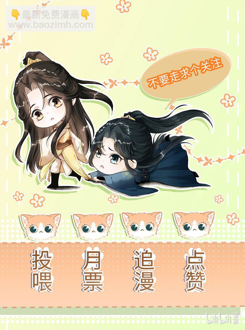 004 做我的人-第5话