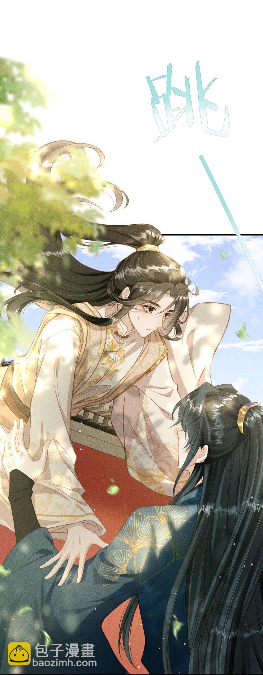 004 做我的人-第5话