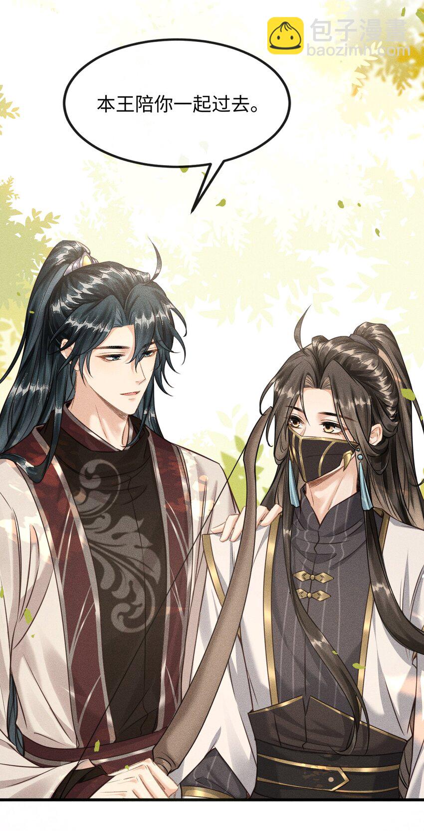 037 你不是恪王府的侍卫-第39话