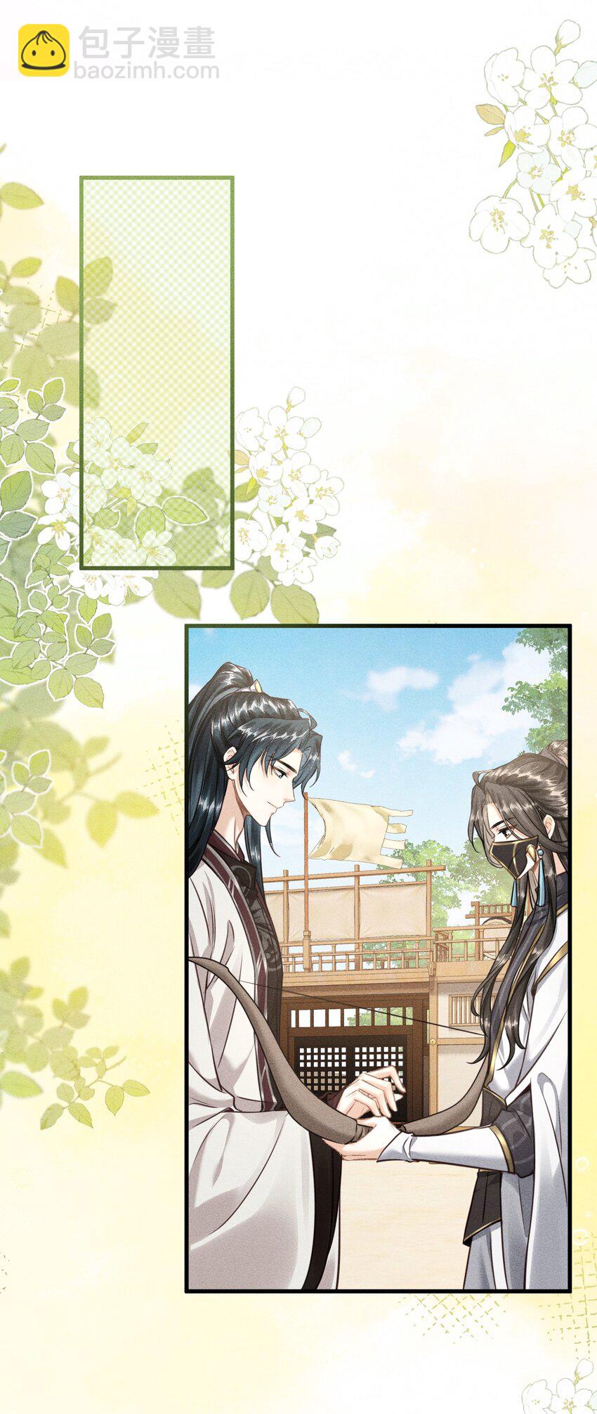 037 你不是恪王府的侍卫-第39话