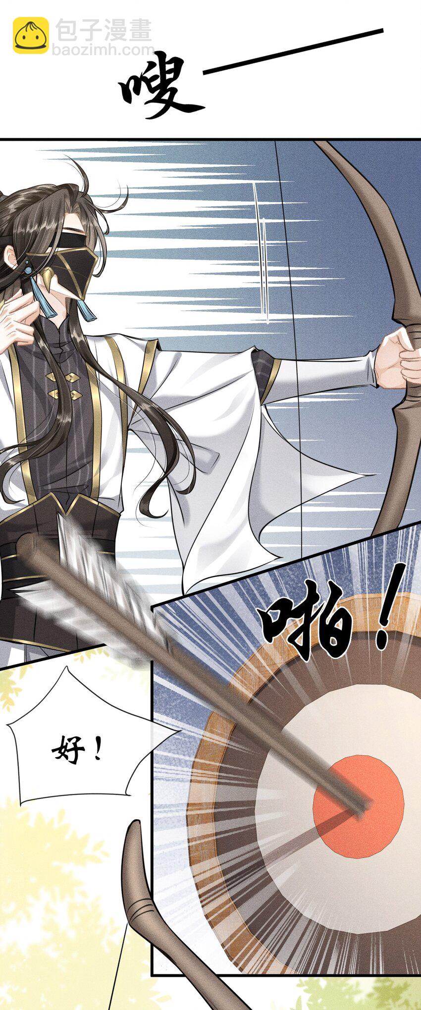 037 你不是恪王府的侍卫-第39话