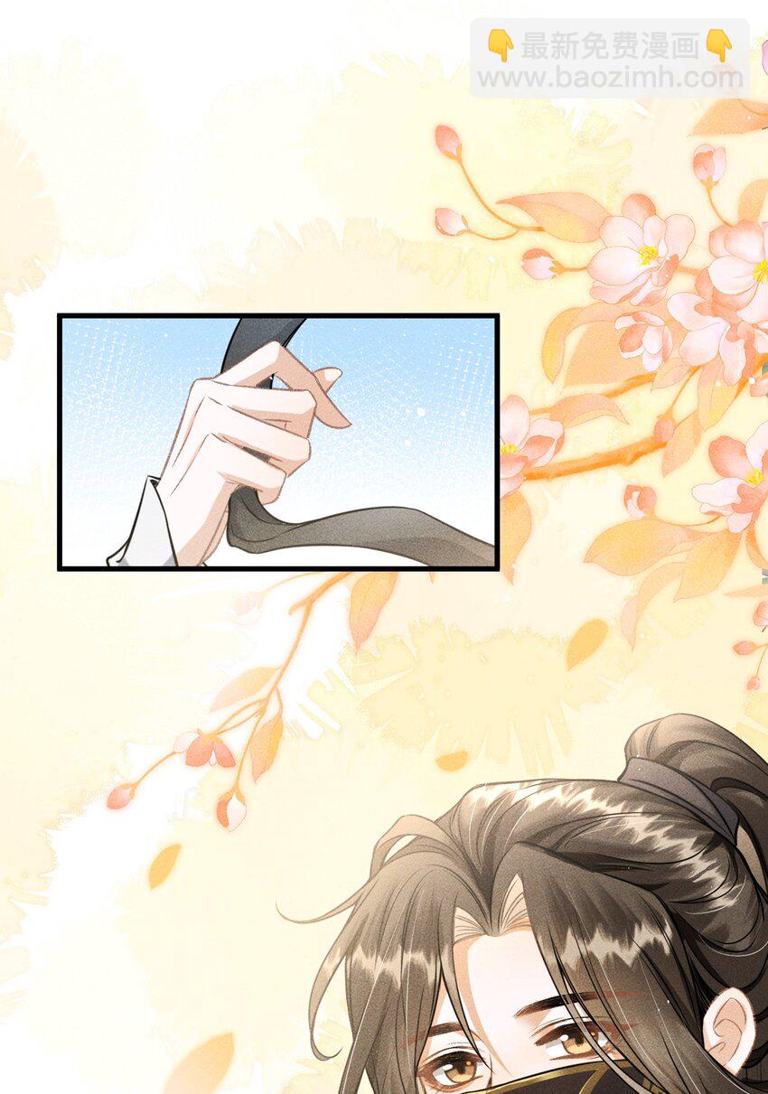 037 你不是恪王府的侍卫-第39话