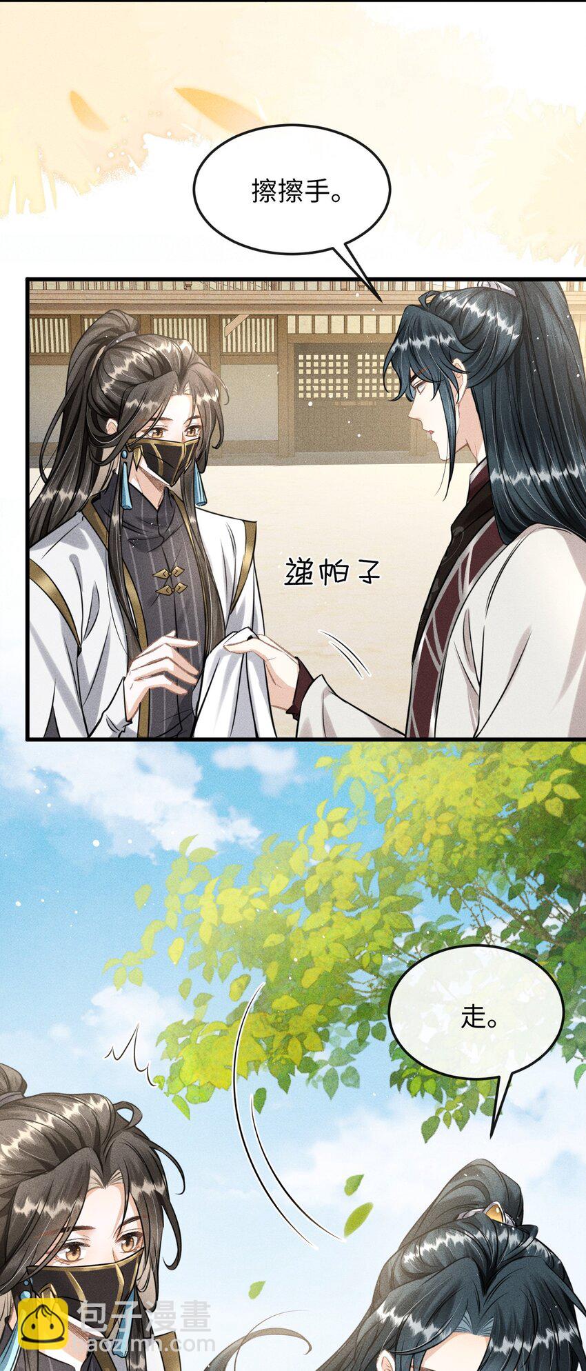 037 你不是恪王府的侍卫-第39话