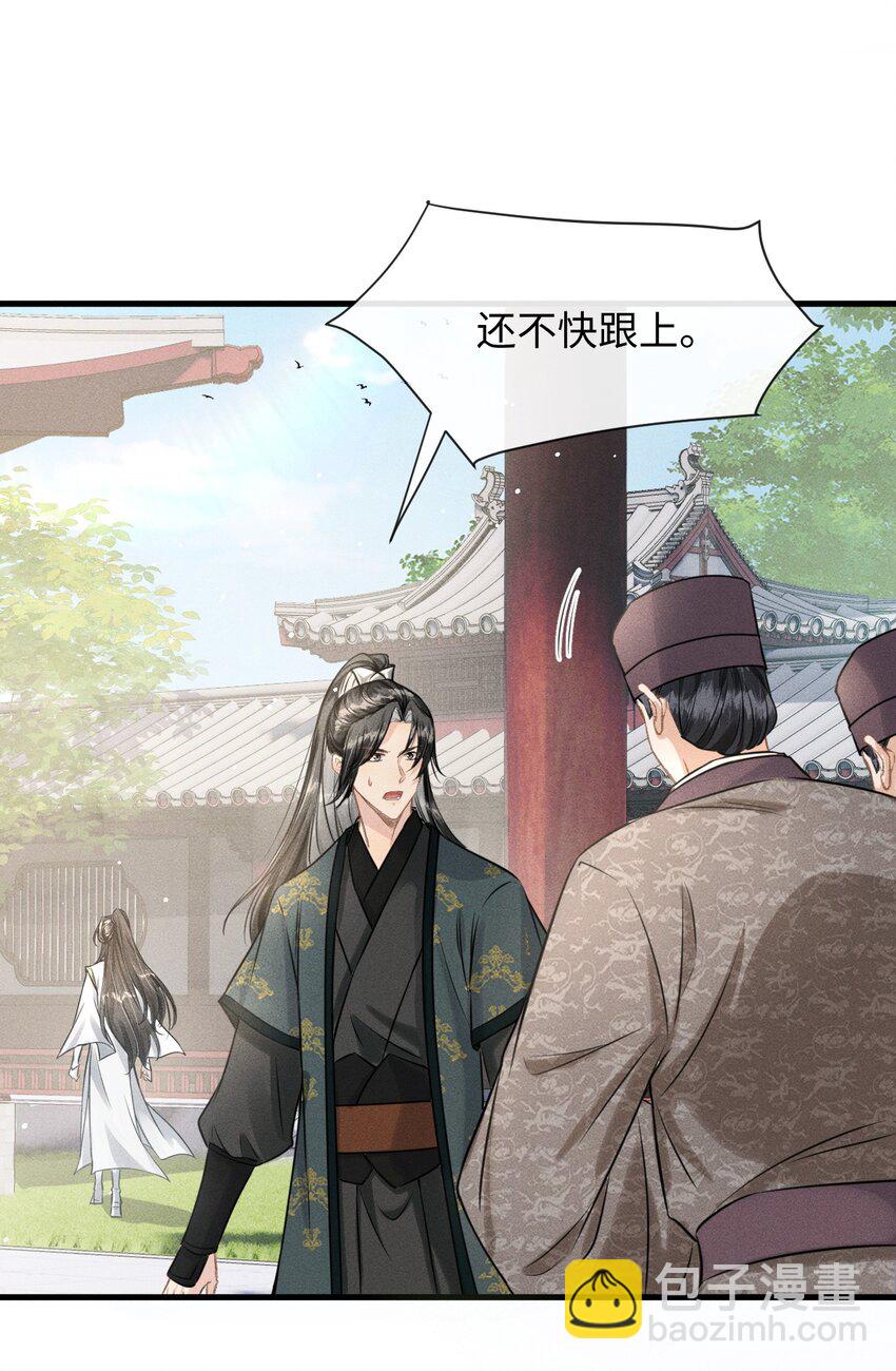 037 你不是恪王府的侍卫-第39话