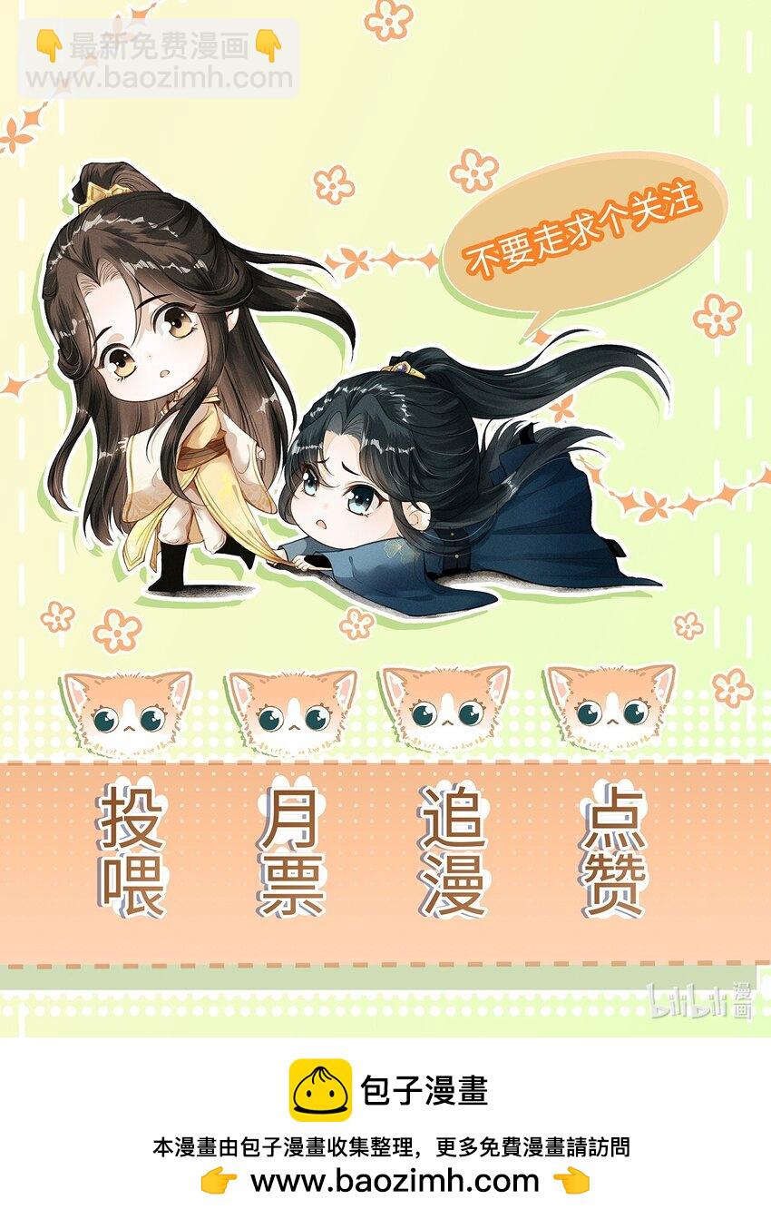 037 你不是恪王府的侍卫-第39话