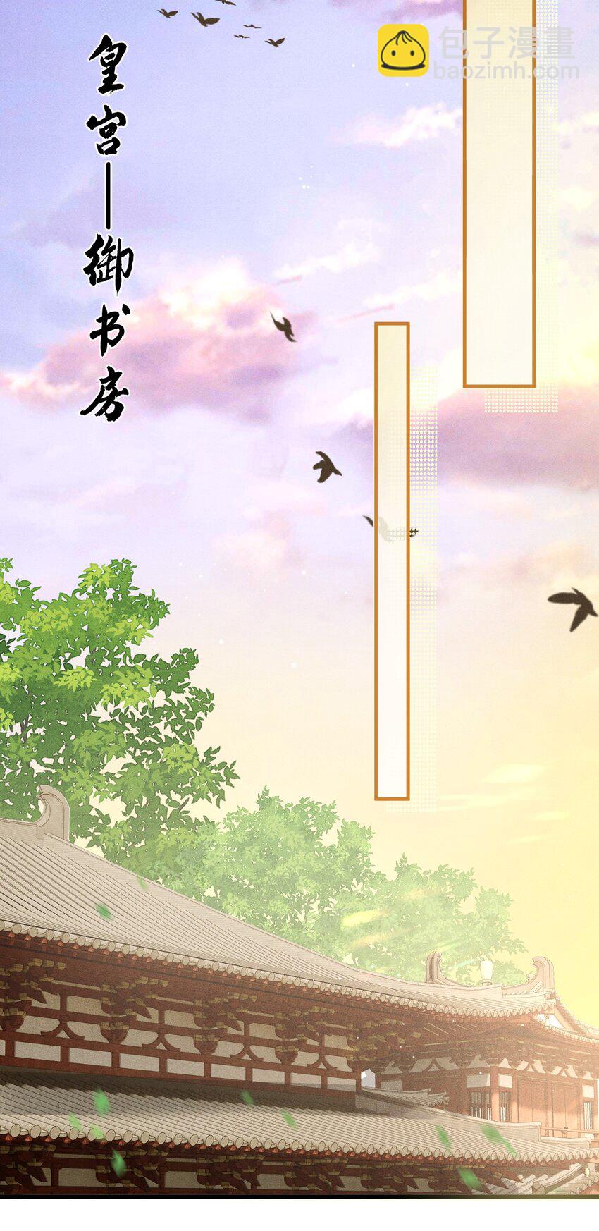 039 种下情蛊(1/2)-第41话