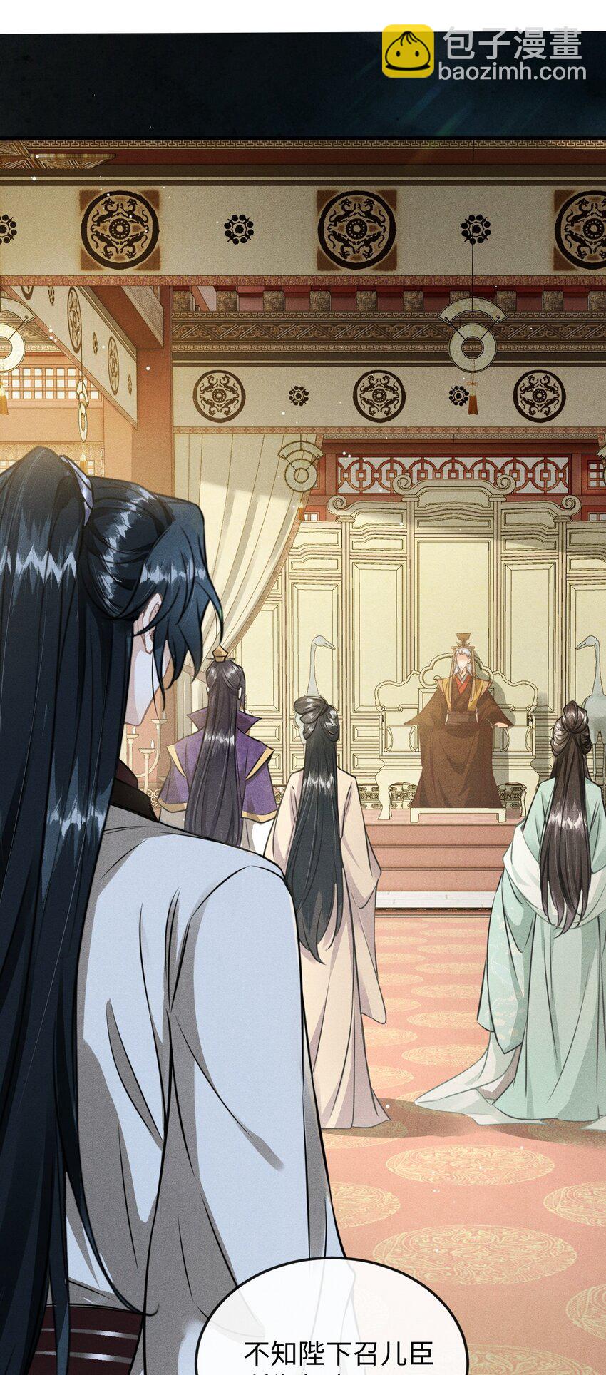 039 种下情蛊(1/2)-第41话