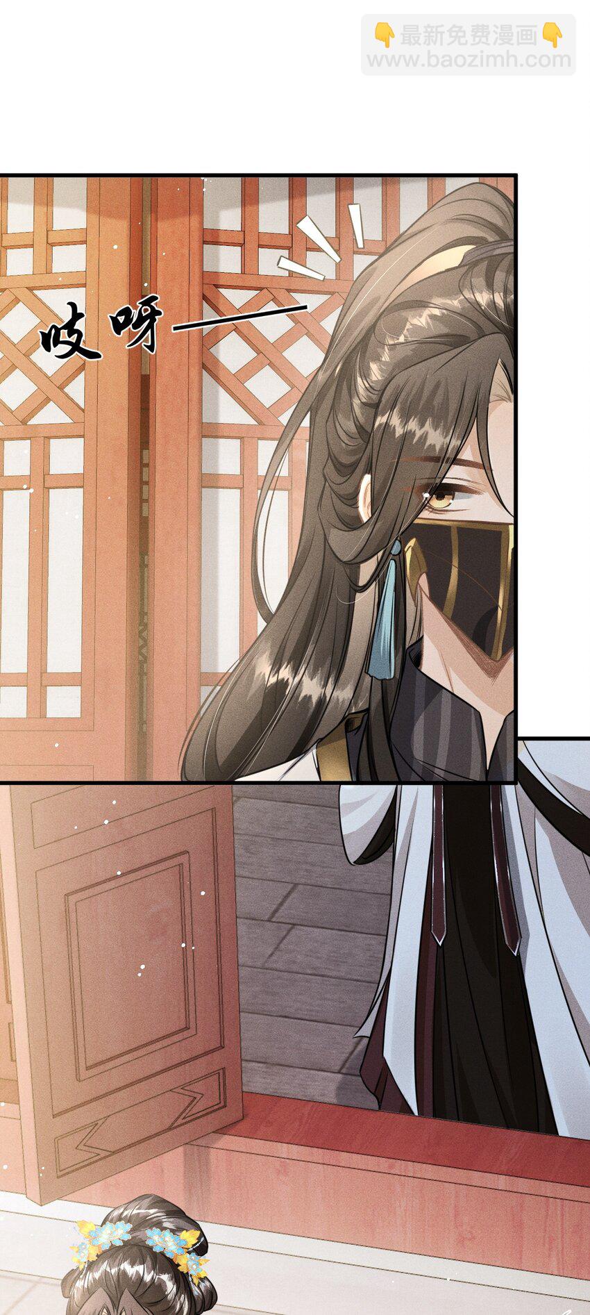 039 种下情蛊(1/2)-第41话