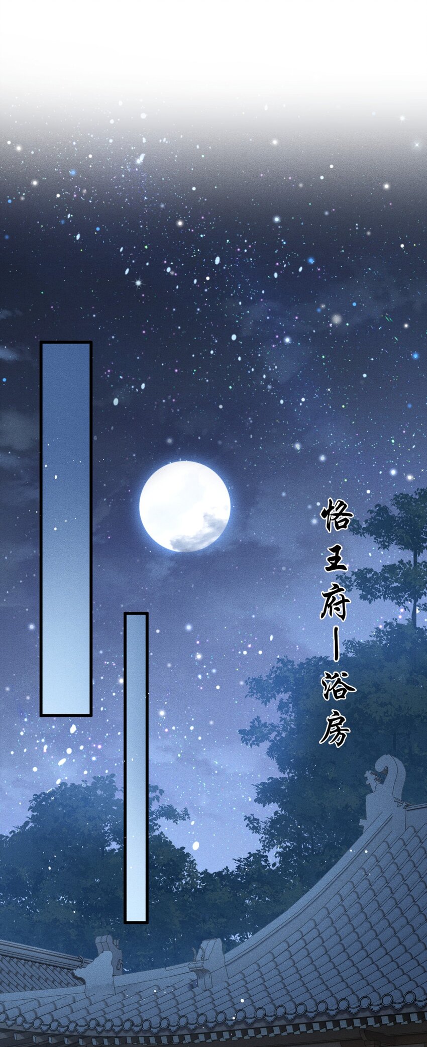 039 种下情蛊(1/2)-第41话