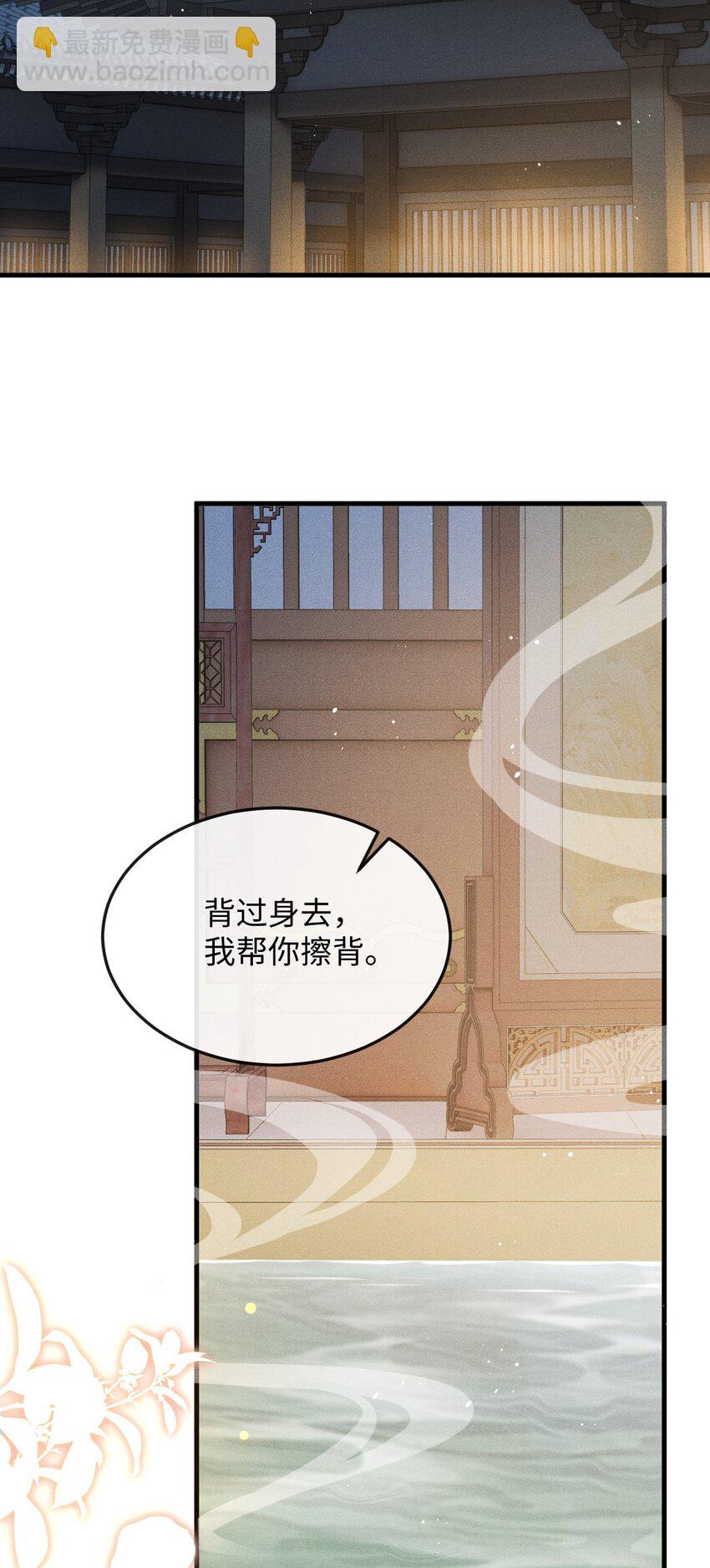 039 种下情蛊(1/2)-第41话