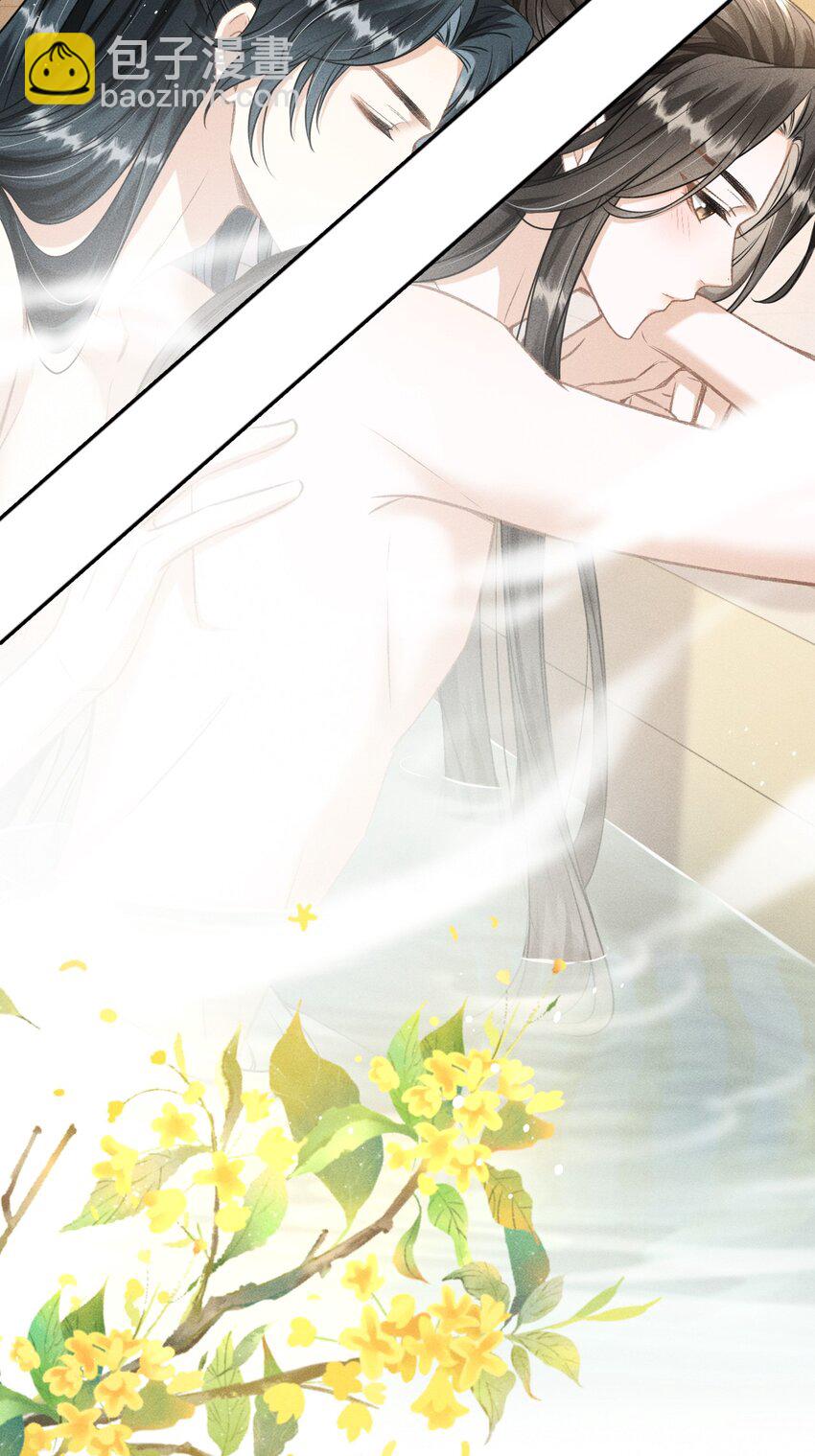 039 种下情蛊(1/2)-第41话