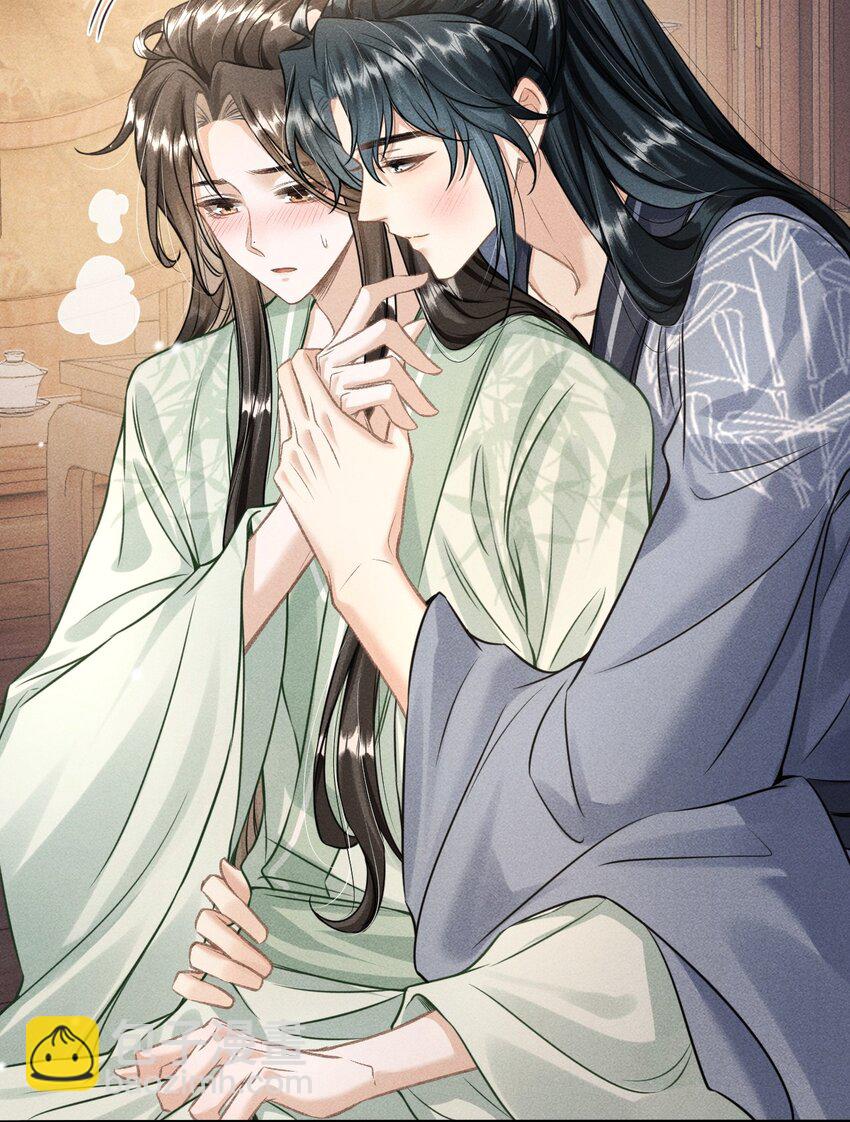 041 哥哥，多疼疼我吧(1/2)-第43话