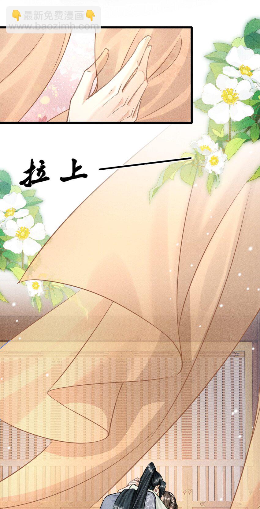 041 哥哥，多疼疼我吧(1/2)-第43话