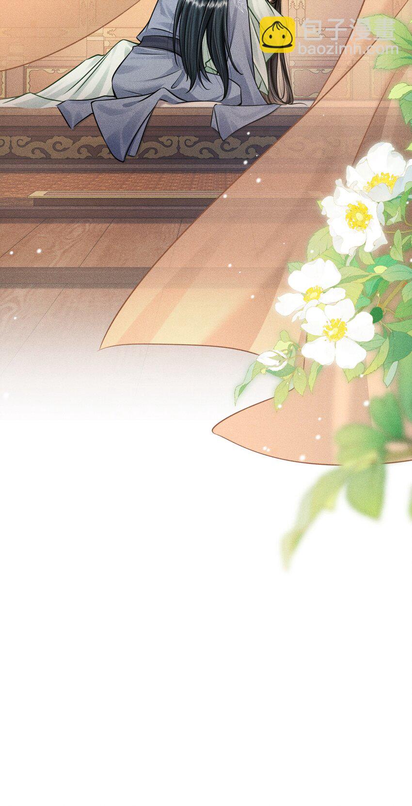 041 哥哥，多疼疼我吧(1/2)-第43话