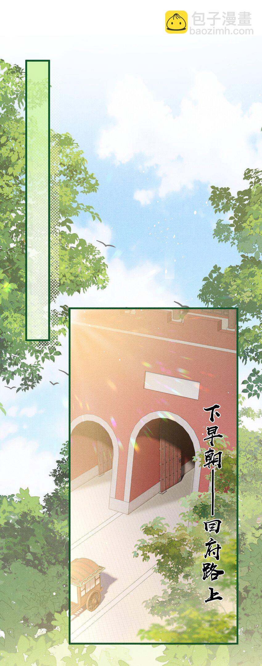 041 哥哥，多疼疼我吧(1/2)-第43话