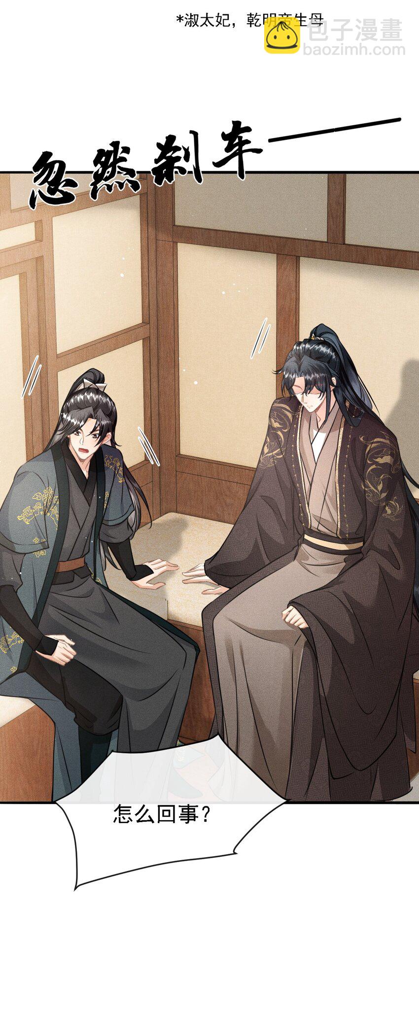 041 哥哥，多疼疼我吧(1/2)-第43话