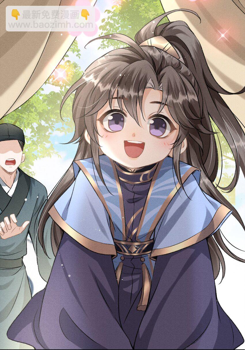 041 哥哥，多疼疼我吧(1/2)-第43话