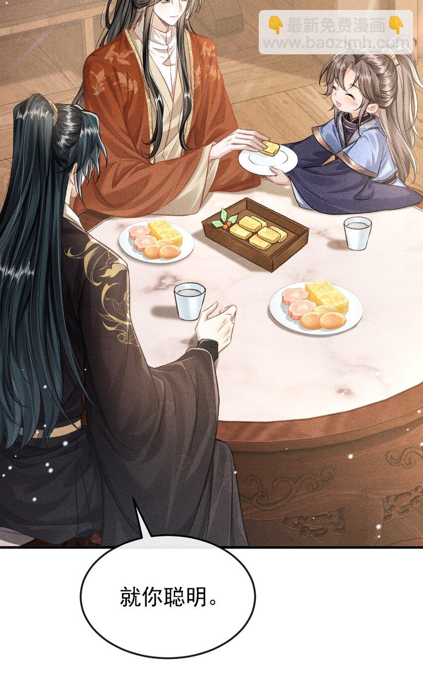 041 哥哥，多疼疼我吧(1/2)-第43话