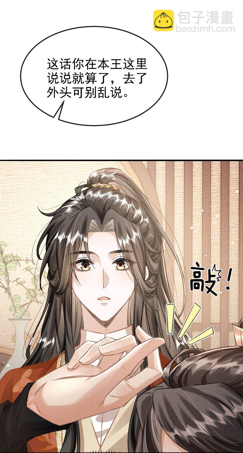 041 哥哥，多疼疼我吧(1/2)-第43话