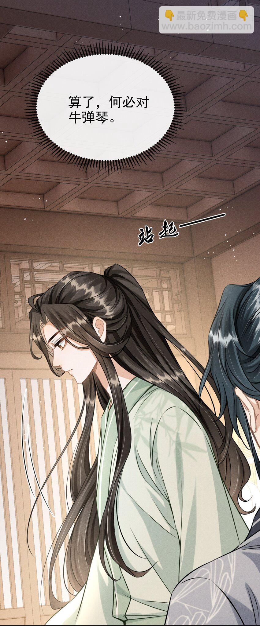 041 哥哥，多疼疼我吧(1/2)-第43话