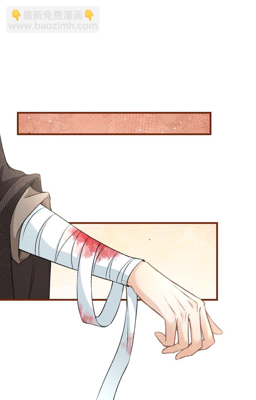 041 哥哥，多疼疼我吧(1/2)-第43话