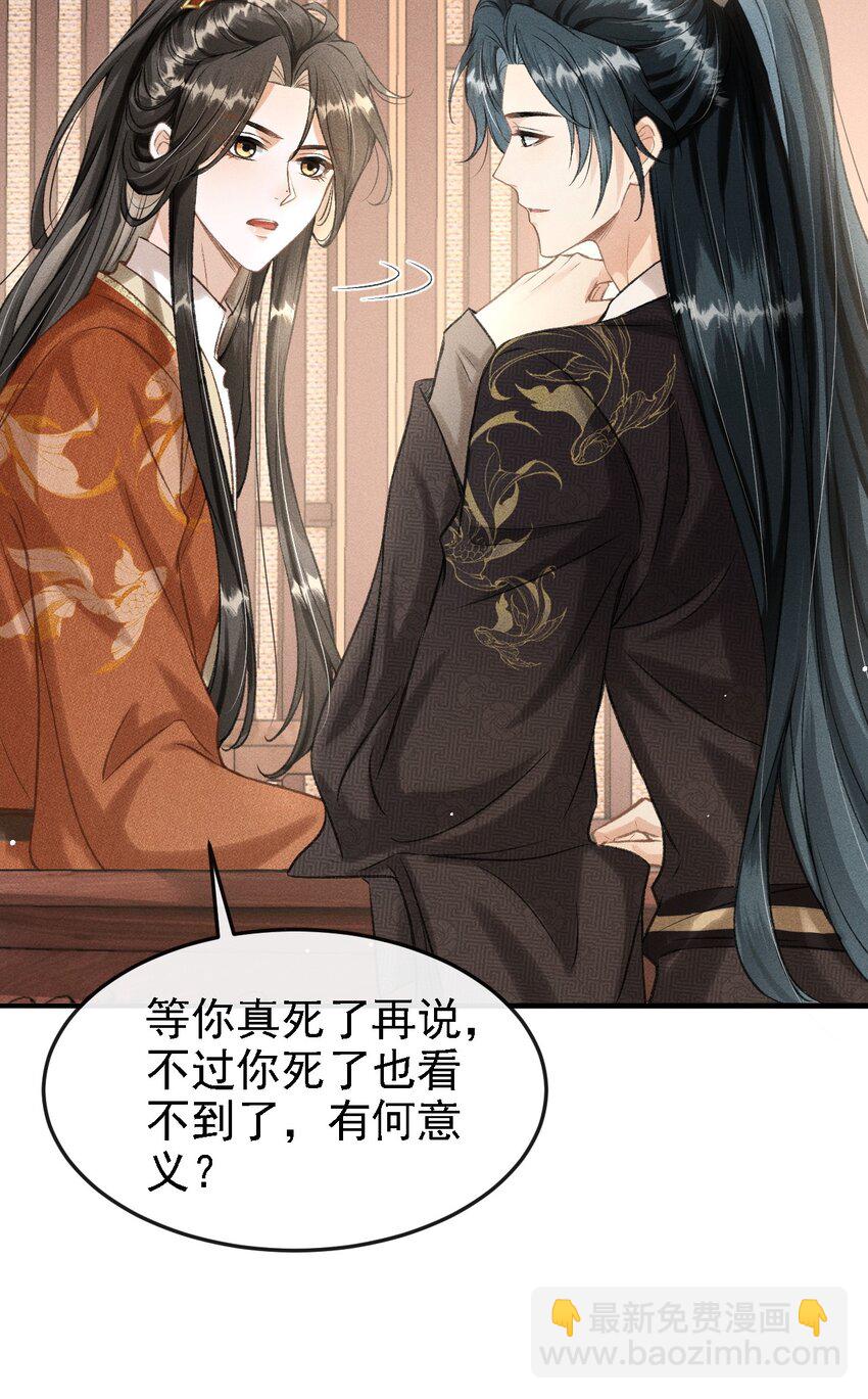 041 哥哥，多疼疼我吧(1/2)-第43话