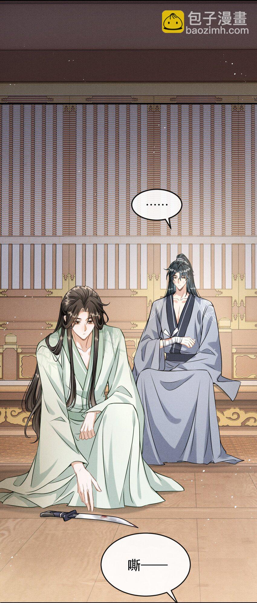 041 哥哥，多疼疼我吧(1/2)-第43话