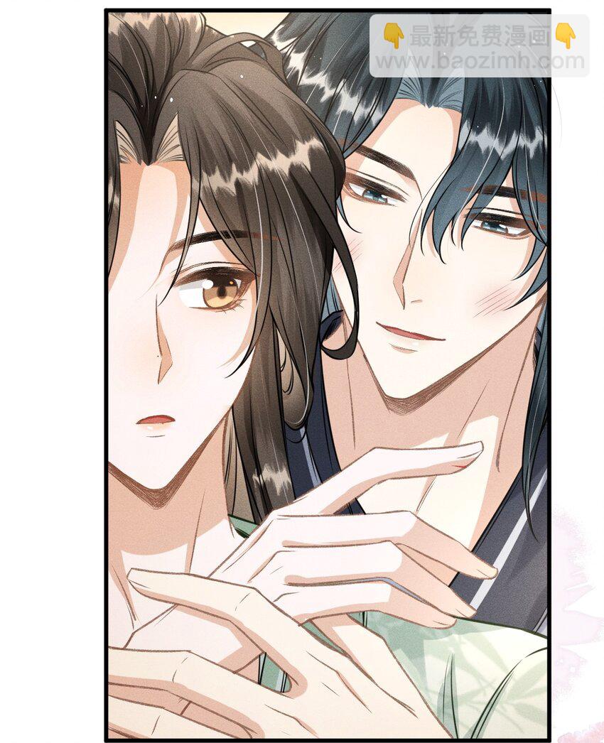 041 哥哥，多疼疼我吧(1/2)-第43话