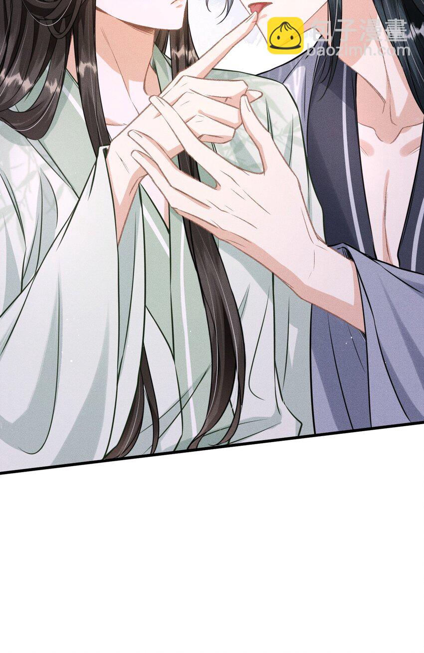 041 哥哥，多疼疼我吧(1/2)-第43话