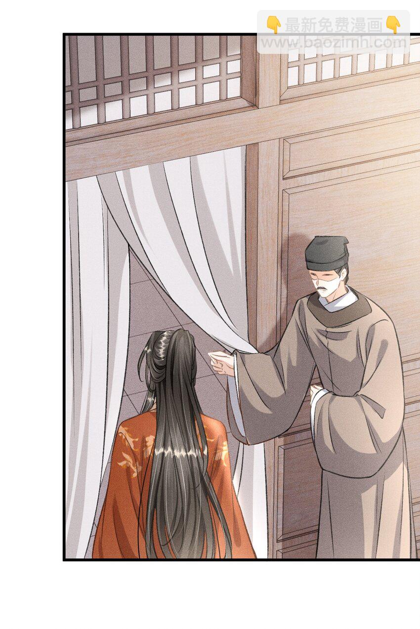 042 他是西戎皇孙(1/2)-第45话