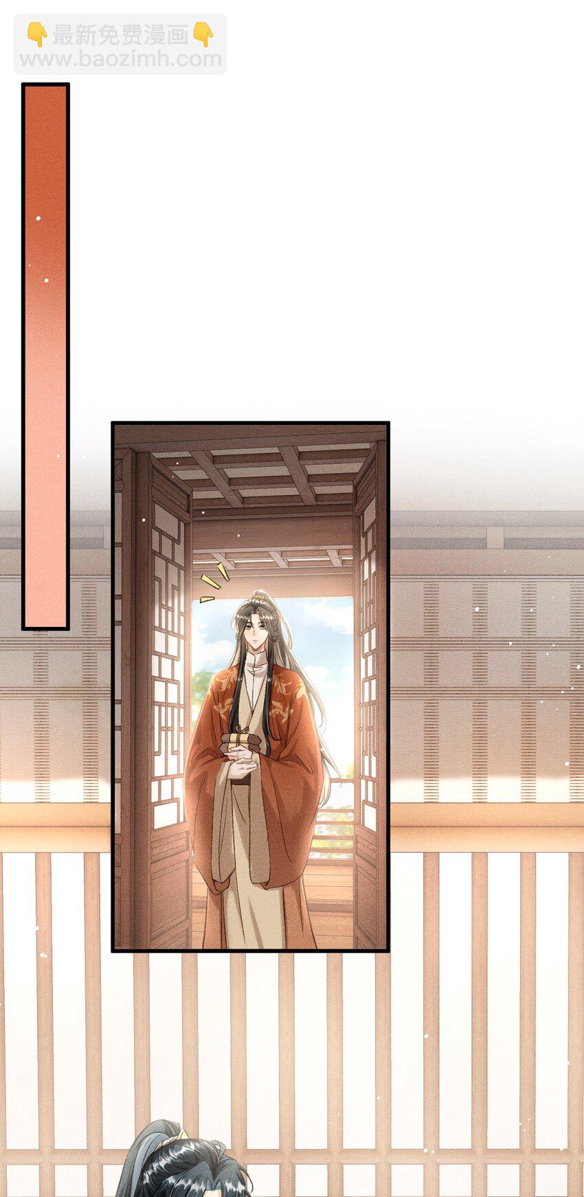 042 他是西戎皇孙(1/2)-第45话