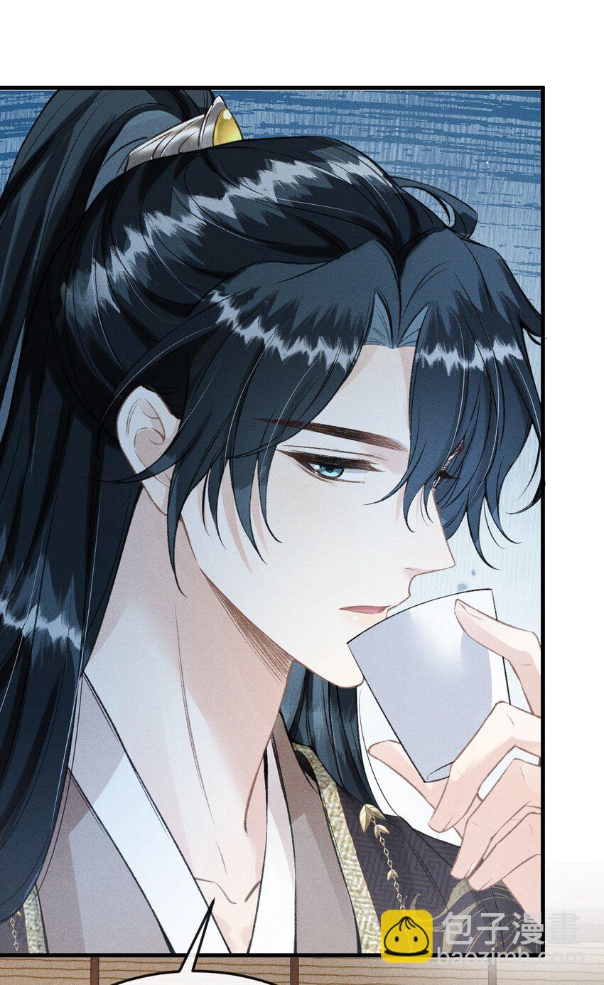 042 他是西戎皇孙(1/2)-第45话