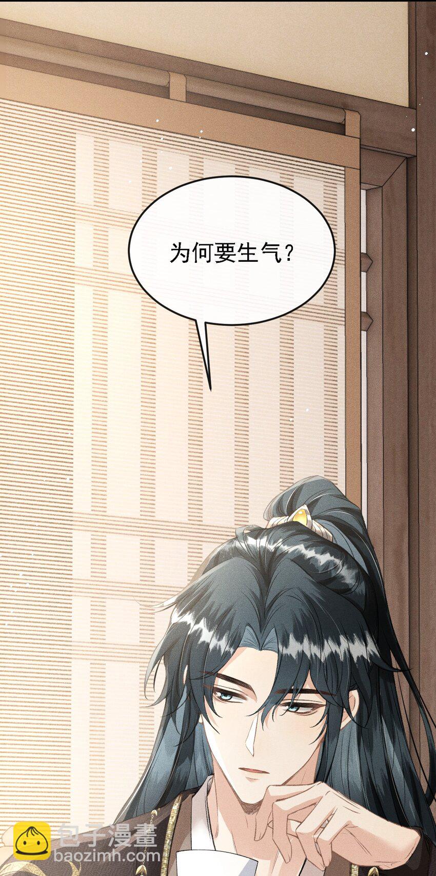 042 他是西戎皇孙(1/2)-第45话