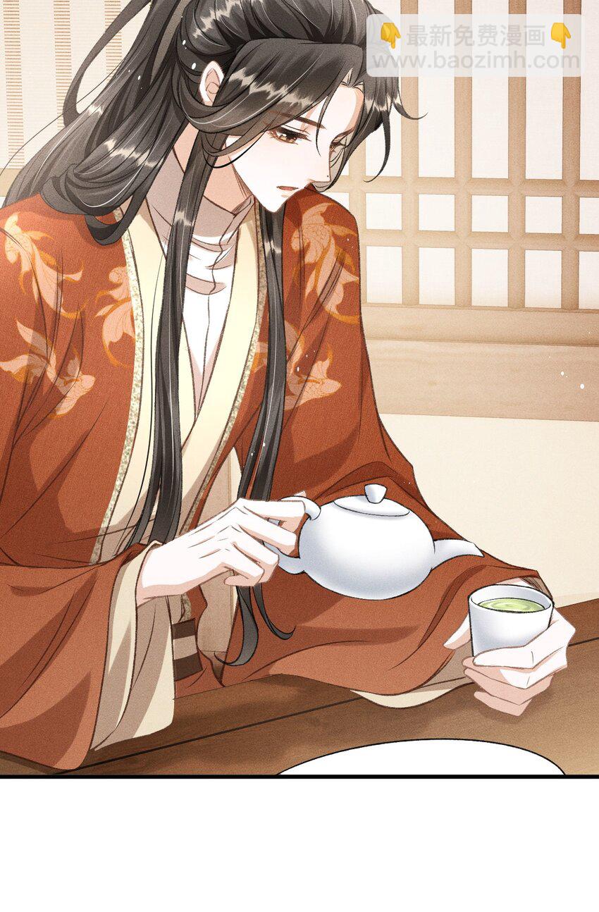 042 他是西戎皇孙(1/2)-第45话