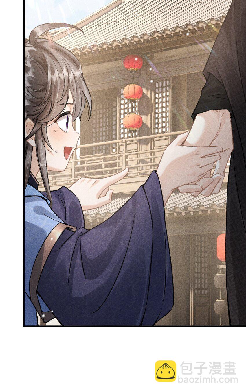 042 他是西戎皇孙(1/2)-第45话