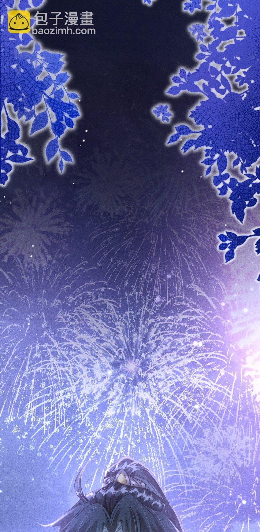 044 我不是你的小白猫(1/2)-第47话