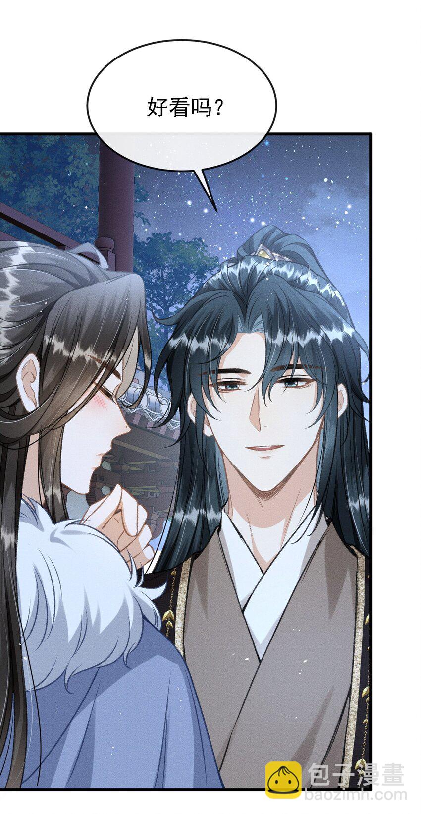 044 我不是你的小白猫(1/2)-第47话