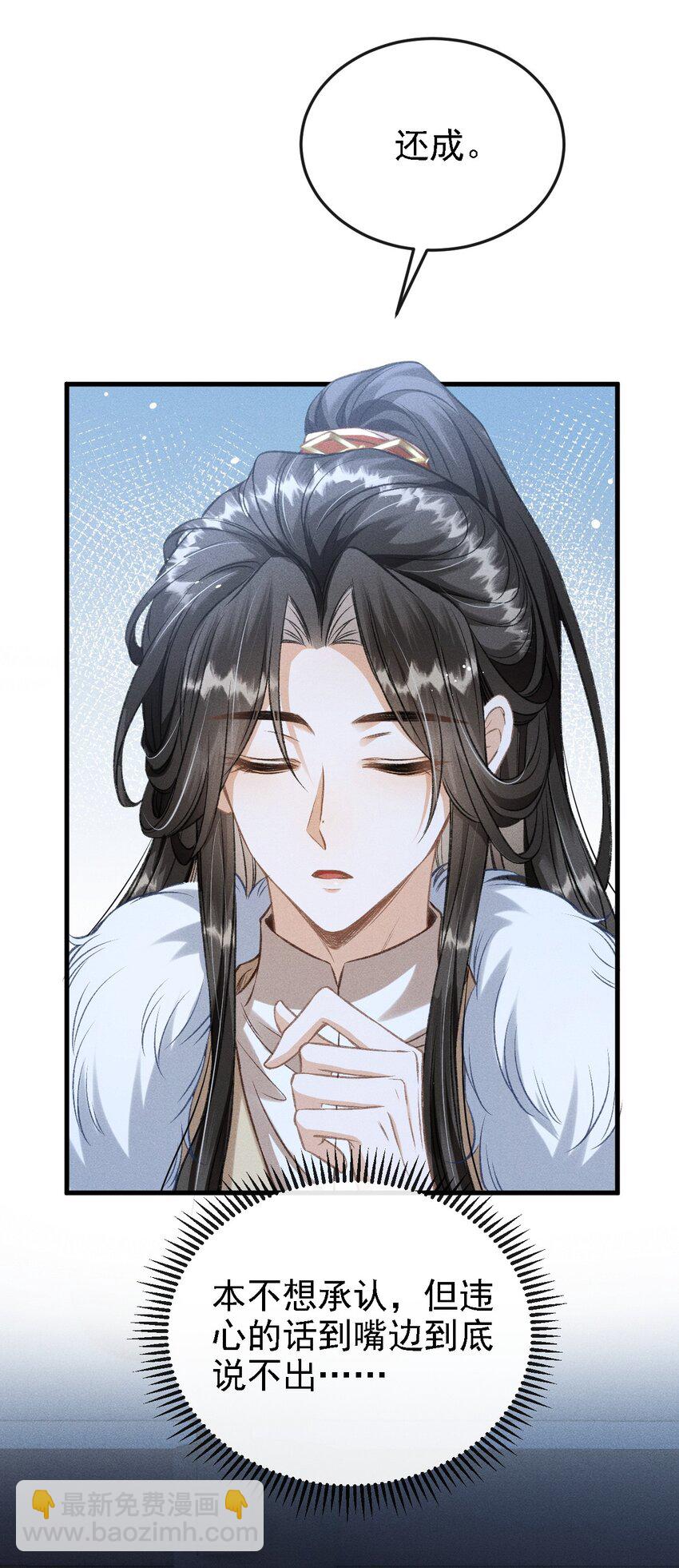 044 我不是你的小白猫(1/2)-第47话