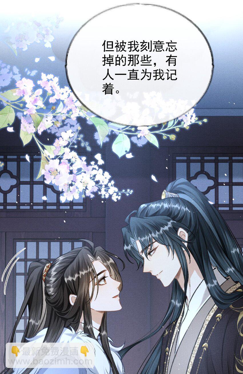 044 我不是你的小白猫(1/2)-第47话